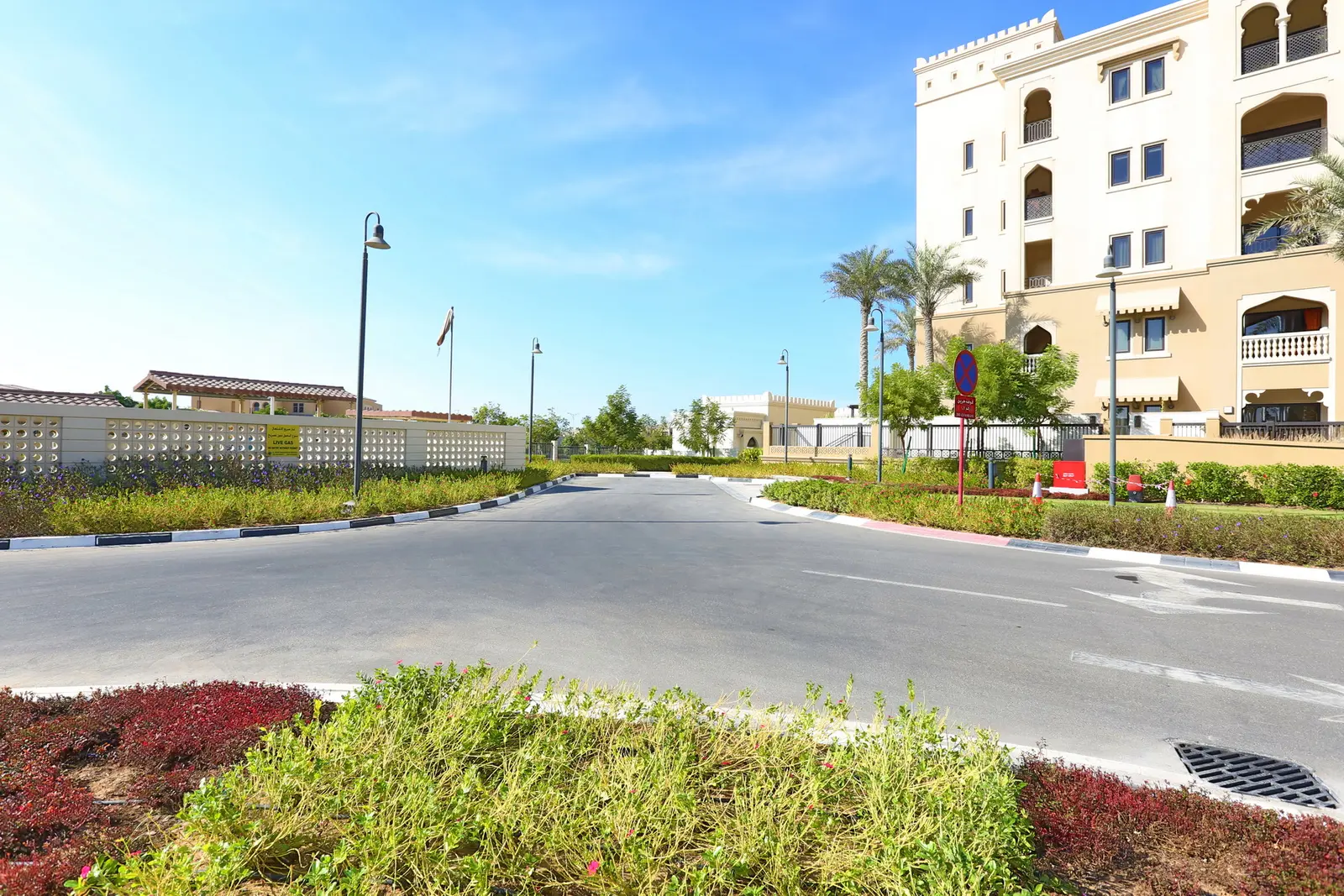 Street‑level exterior view of Saadiyat Beach Residences on Saadiyat Island, Abu Dhabi.